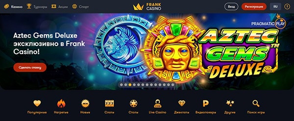Официальный сайт Франк казино: популярное казино для любителей яркой игры 